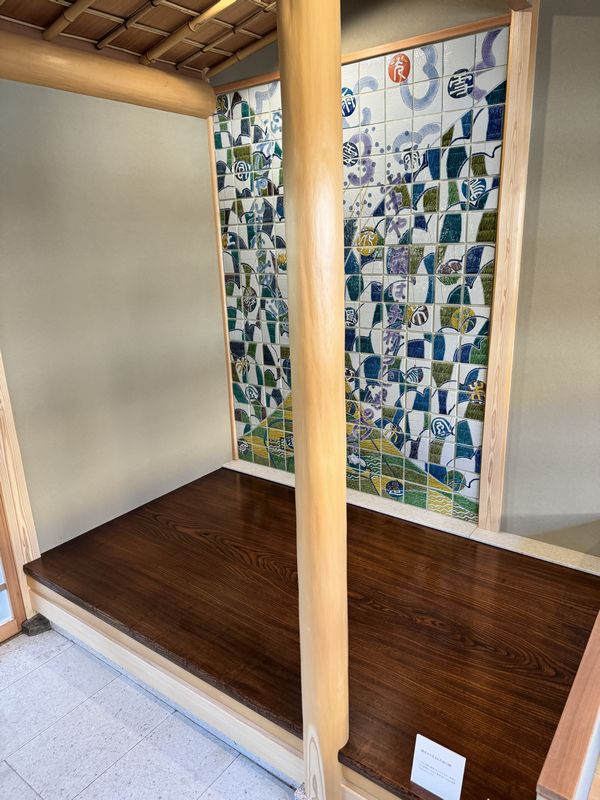 加賀依緑園 (48)