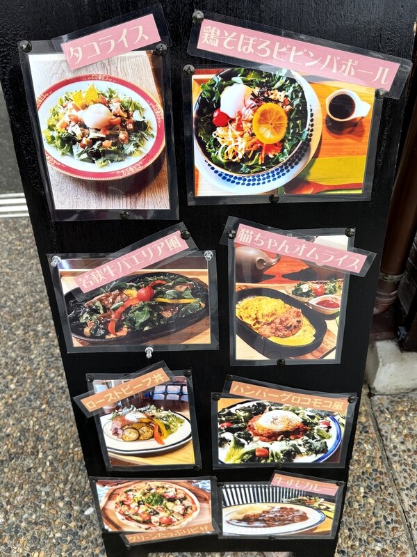 ニューグリーンカフェ 緑茶房 (4)