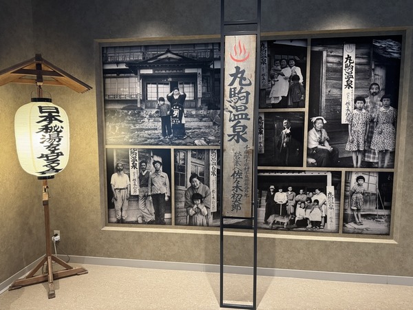 丸駒温泉旅館 (5)