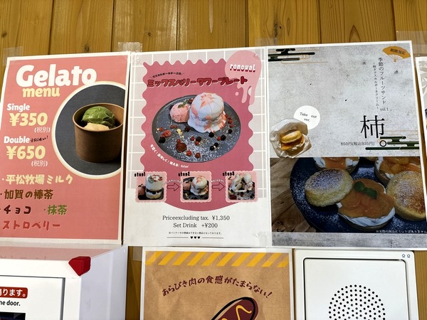 あいうえおの杜 (10)