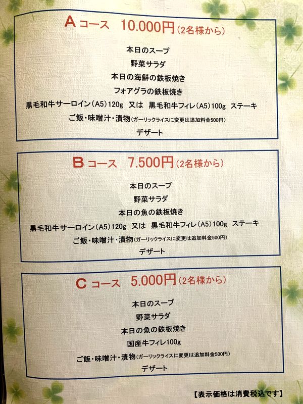 つまがり (6)
