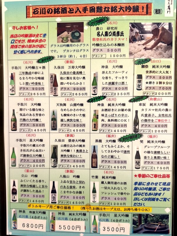 有川 (13)