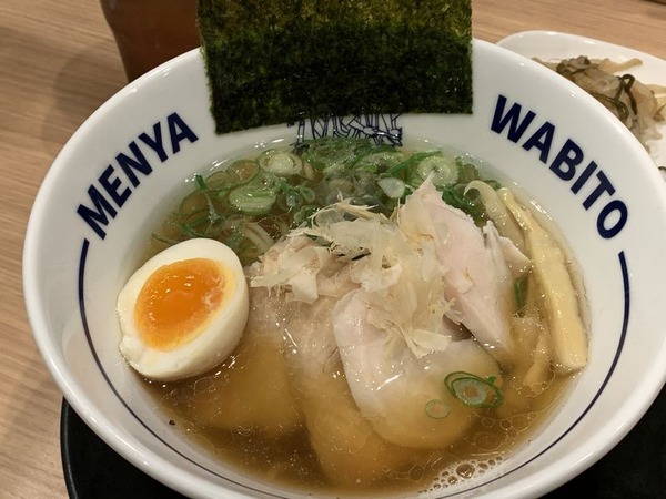 和人 (9)