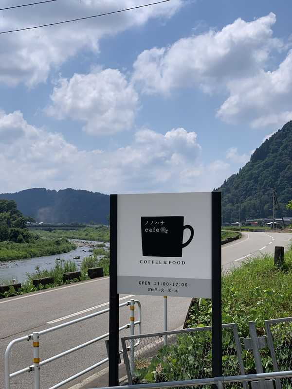 ノノハナcafe (3)