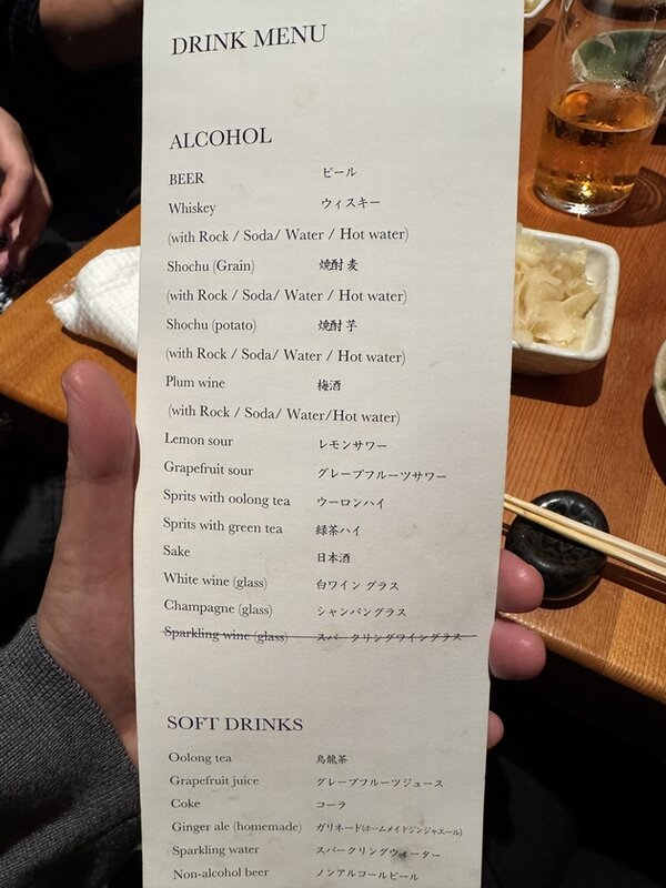 SUSHI TOKYO TEN、横浜店 (10)