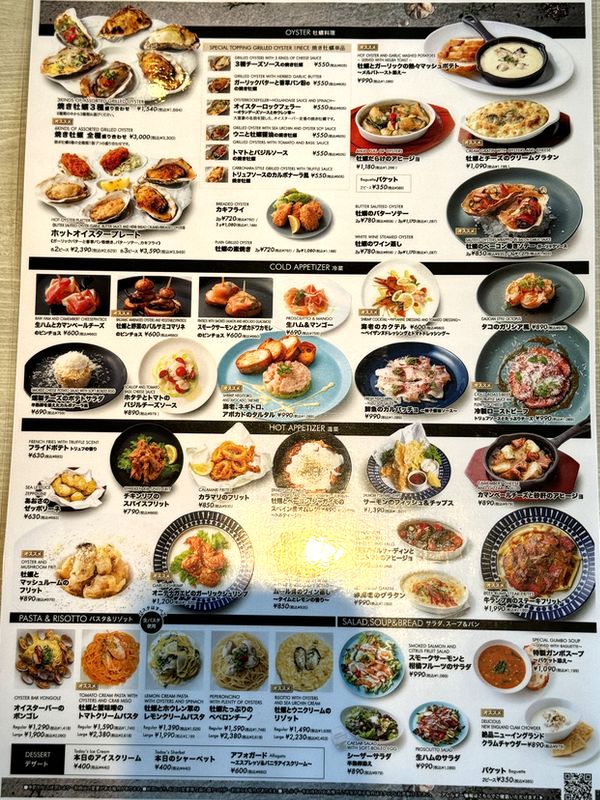 8TH SEA OYSTER Bar (11)