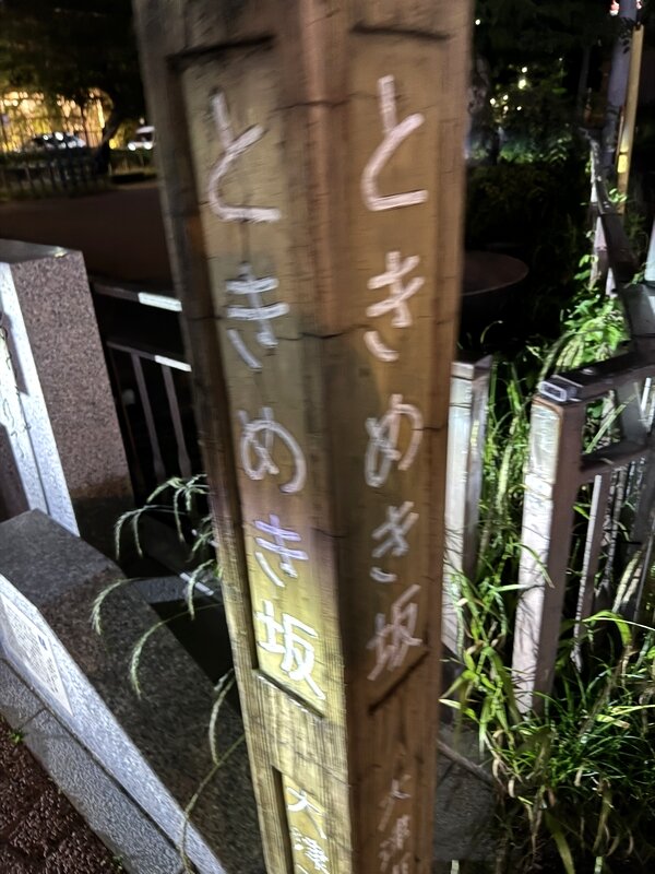 成瀬は天下を取る (2)