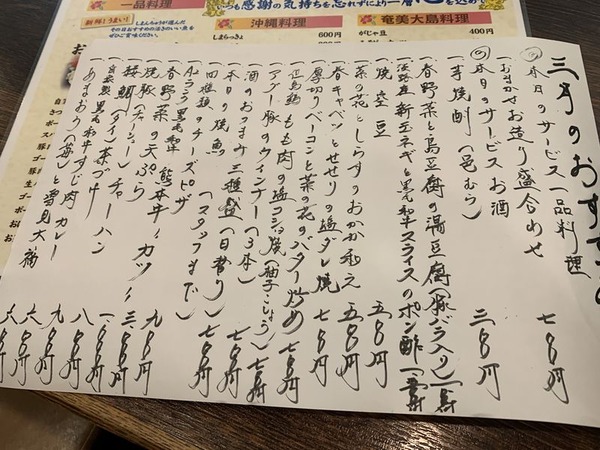 しまんちゅう (5)