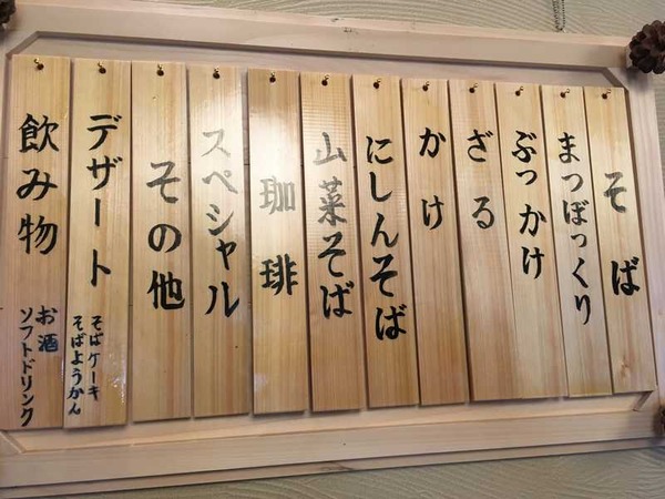 まつぼっくり (13)