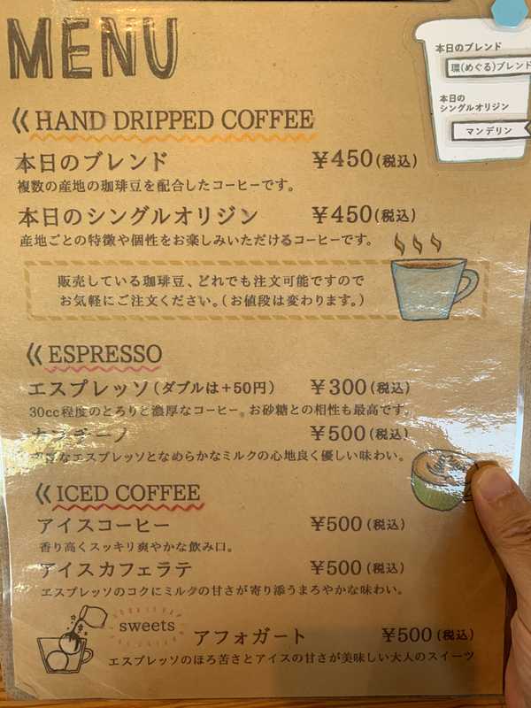 アリーカフェ (2)