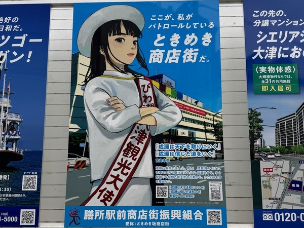 成瀬は天下を取る (3)