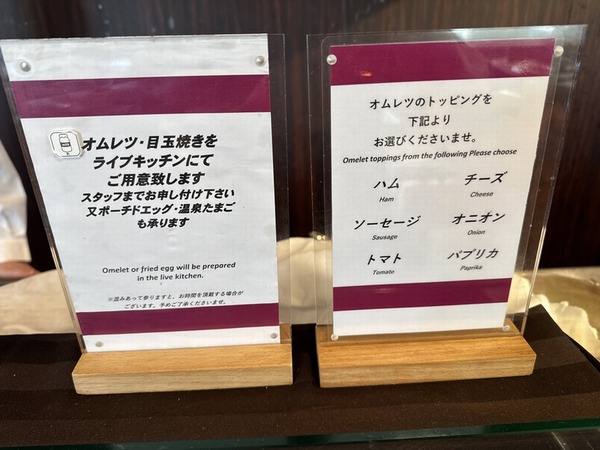 ＡＮＡクラウンプラザホテル米子 (25)