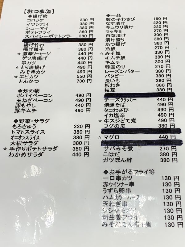 酒津屋 伏見店 (4)