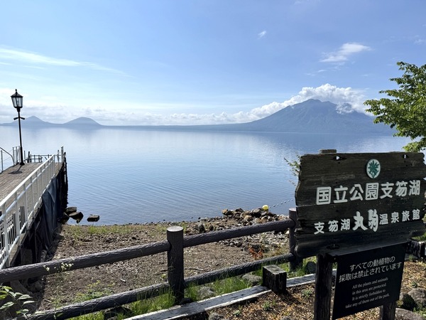 丸駒温泉旅館 (48)