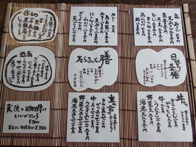 あわら温泉 越前そば処 福乃家 ふくのや 辛味大根が入ったたっぷりのつけ汁をぶっかけて食べる あさぴーのおいしい独り言