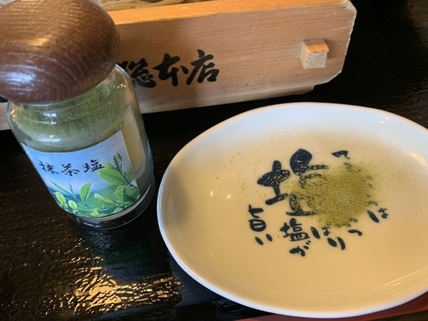 小嶋屋 (18)