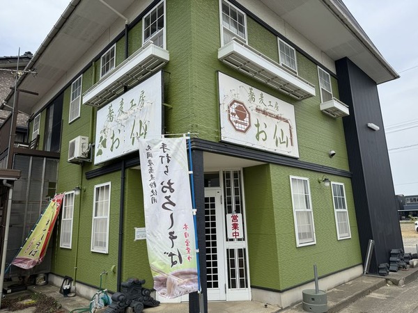 蕎麦工房 お仙