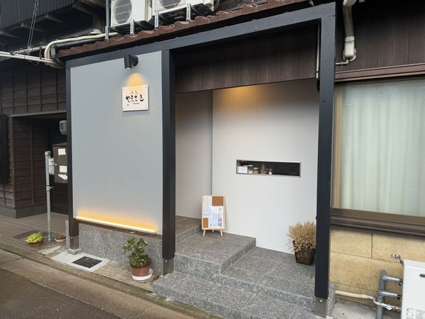 酒菜やまさき