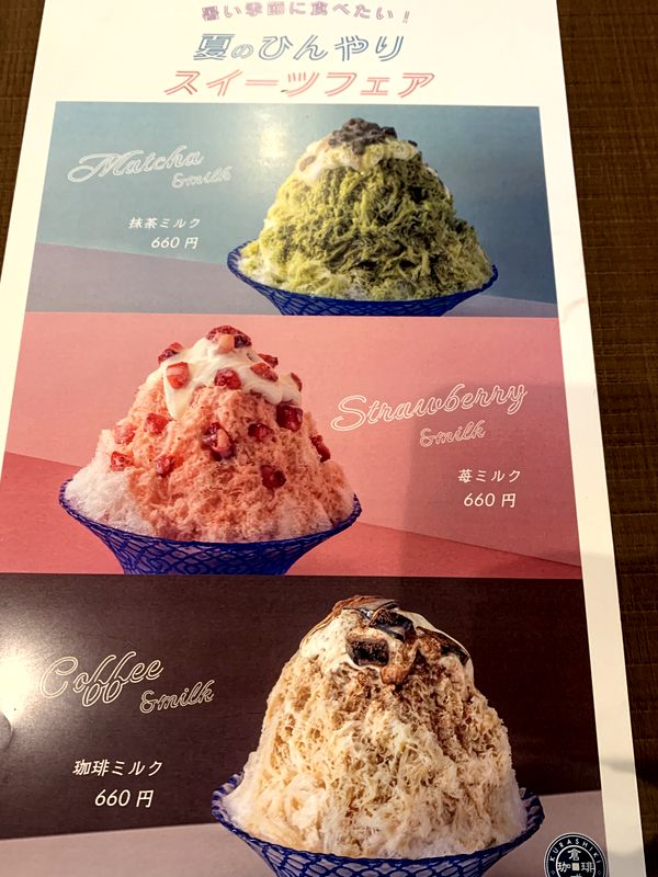 倉式珈琲店 御経塚店 (4)