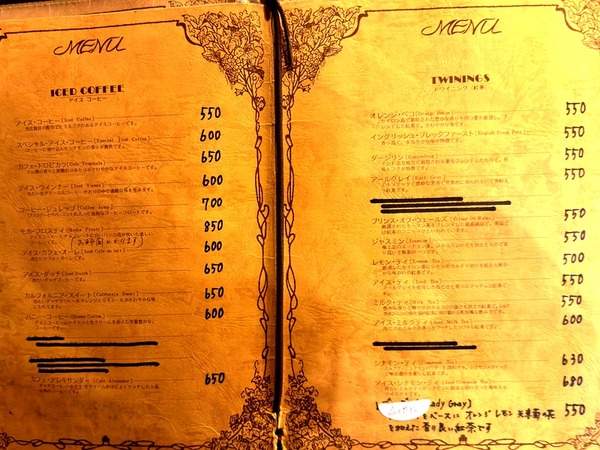 珈琲亭 ルアン (4)