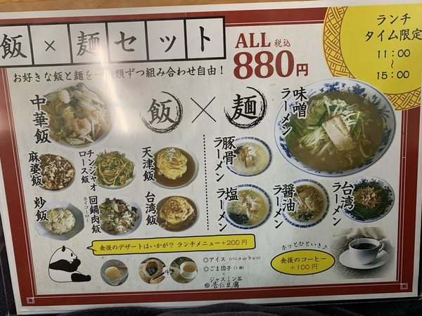 大連飯店 (4)
