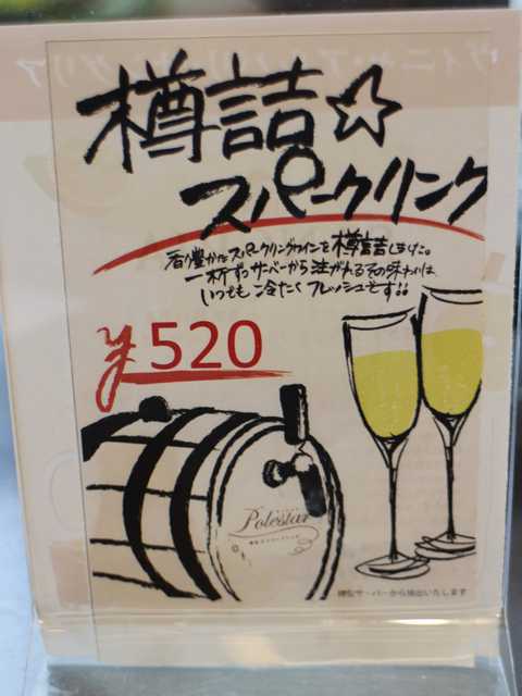 上野精養軒 3153店 (8)
