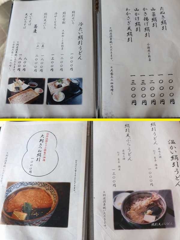 絹引の里 (5)