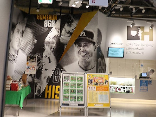 チームラボフォレスト (7)