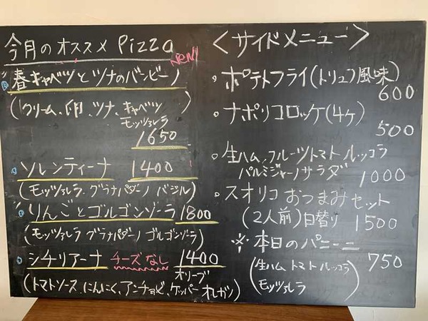 スオリコ (2)