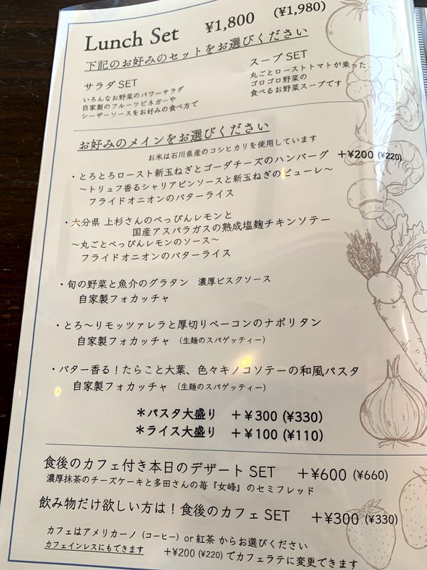 Cafeアル (7)