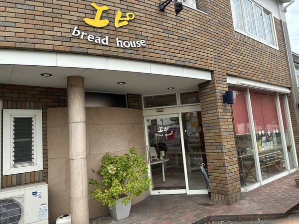 ブレッドハウス エピ (5)