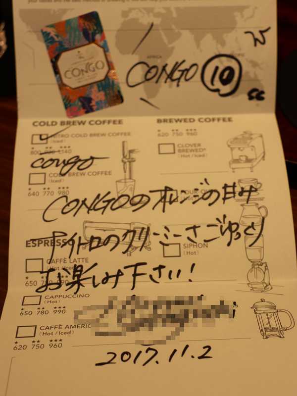 スターバックス リザーブ バー (14)