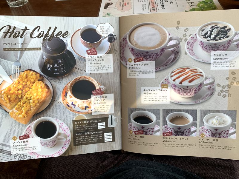 金沢市久安 ビリオン珈琲 久安店 福井が本店のコーヒーチェーンでランチ後のケーキセットでいっぷく あさぴーのおいしい独り言