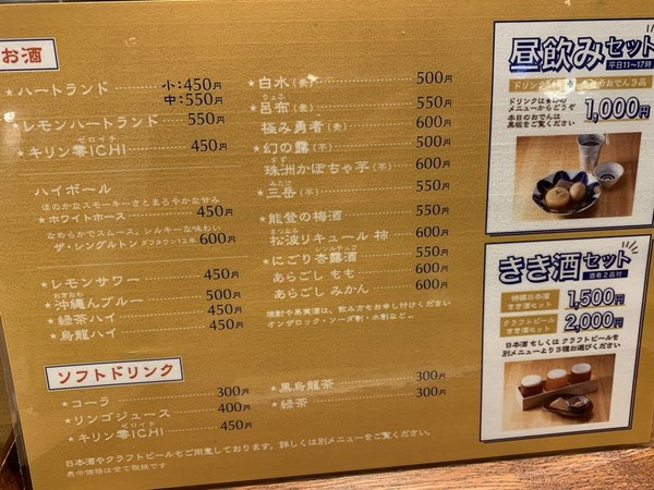 ちくわ (5)