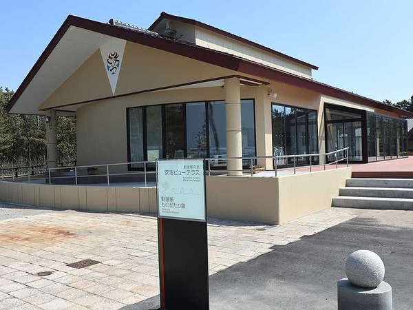 安宅ビューテラス (5)