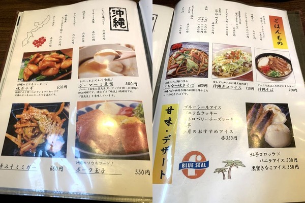 やったぁ家 (10)