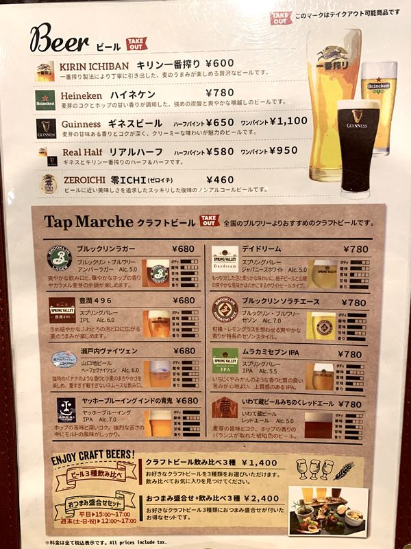 カンパーニュ クチーナ&バール (2)