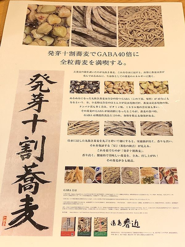 湯島春近 (4)