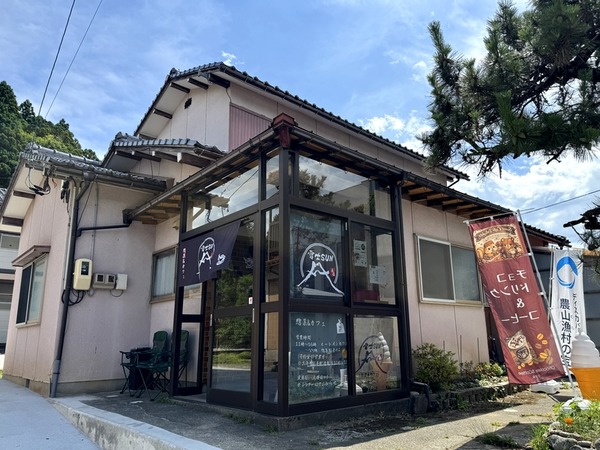 惣菜&カフェ 富士SUN