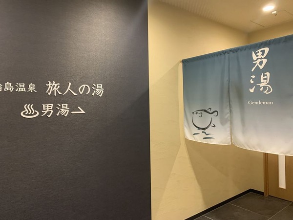 ホテルルートイン輪島 (21)