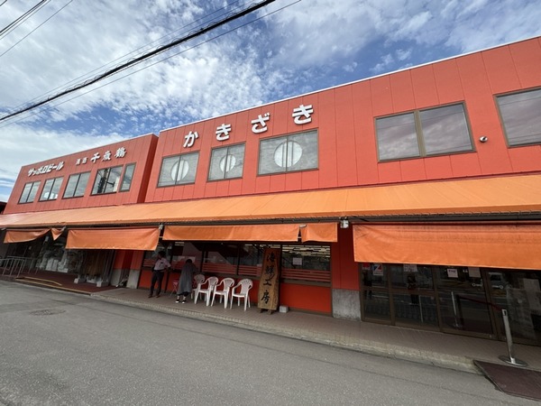 柿崎商店 (4)