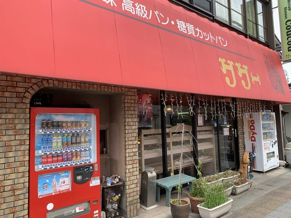 ククーのパン