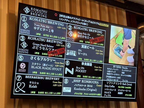 コマツブルーイング (4)