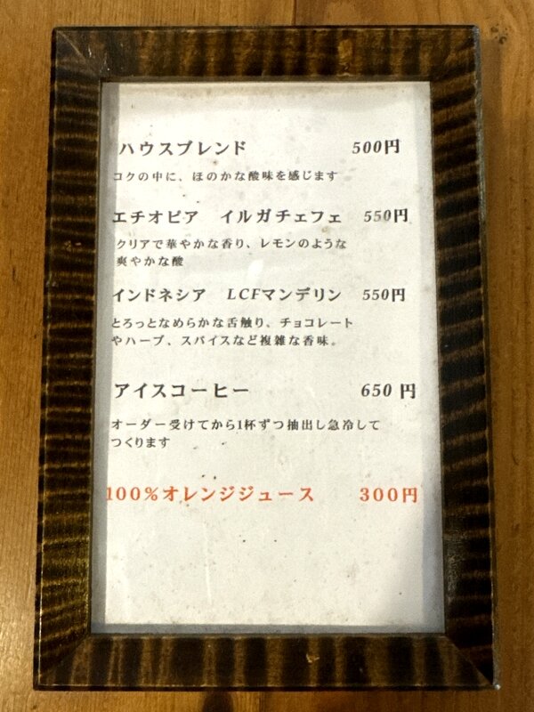 カフェコトノハ (6)