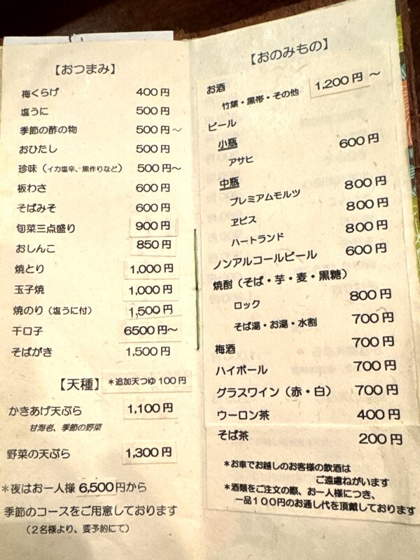更科藤井 (2)