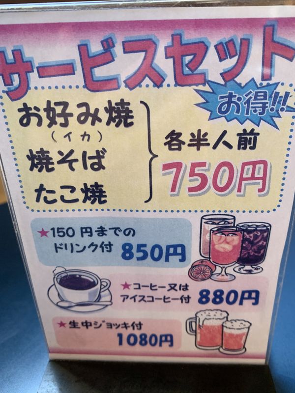 ポポ (5)