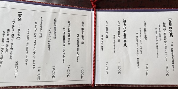 日々 (10)