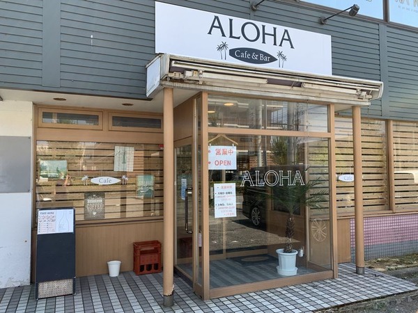 ALOHA CAFE