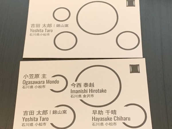 HO GA ホウガ (22)