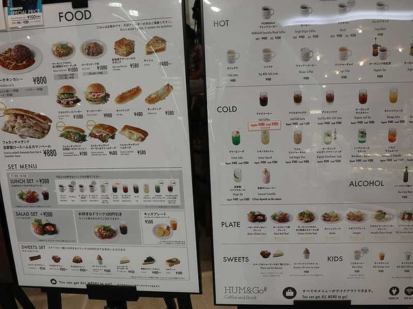 ハムアンドゴー (5)